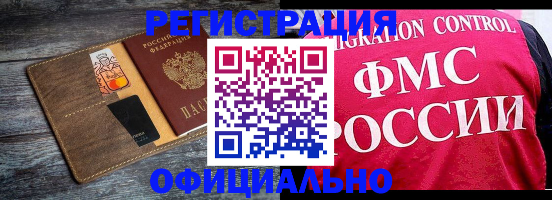 регистрация для дет. сада в Урюпинске