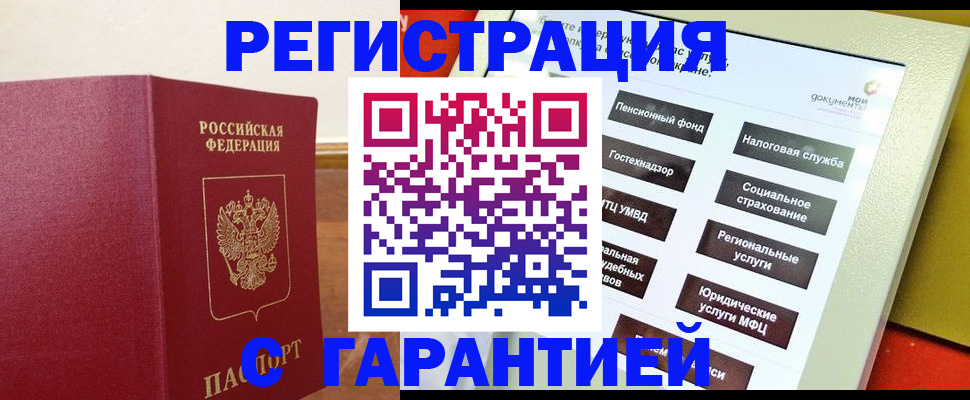 найти адрес прописки в Урюпинске
